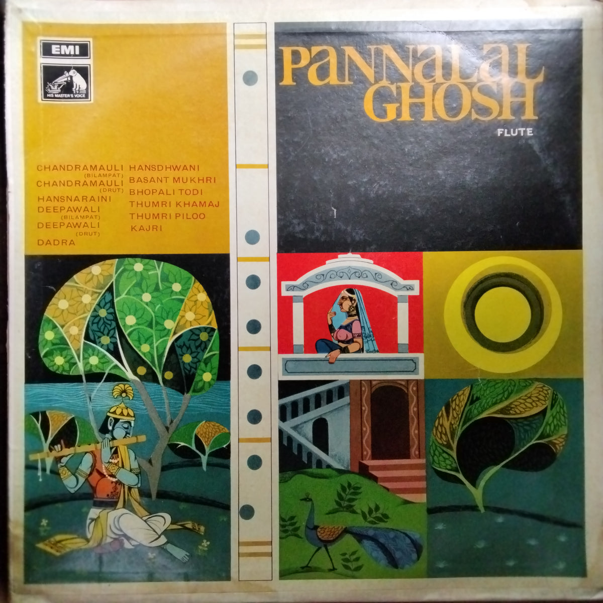 Pannalal Ghosh  - Pannalal Ghosh (Vinyl)
