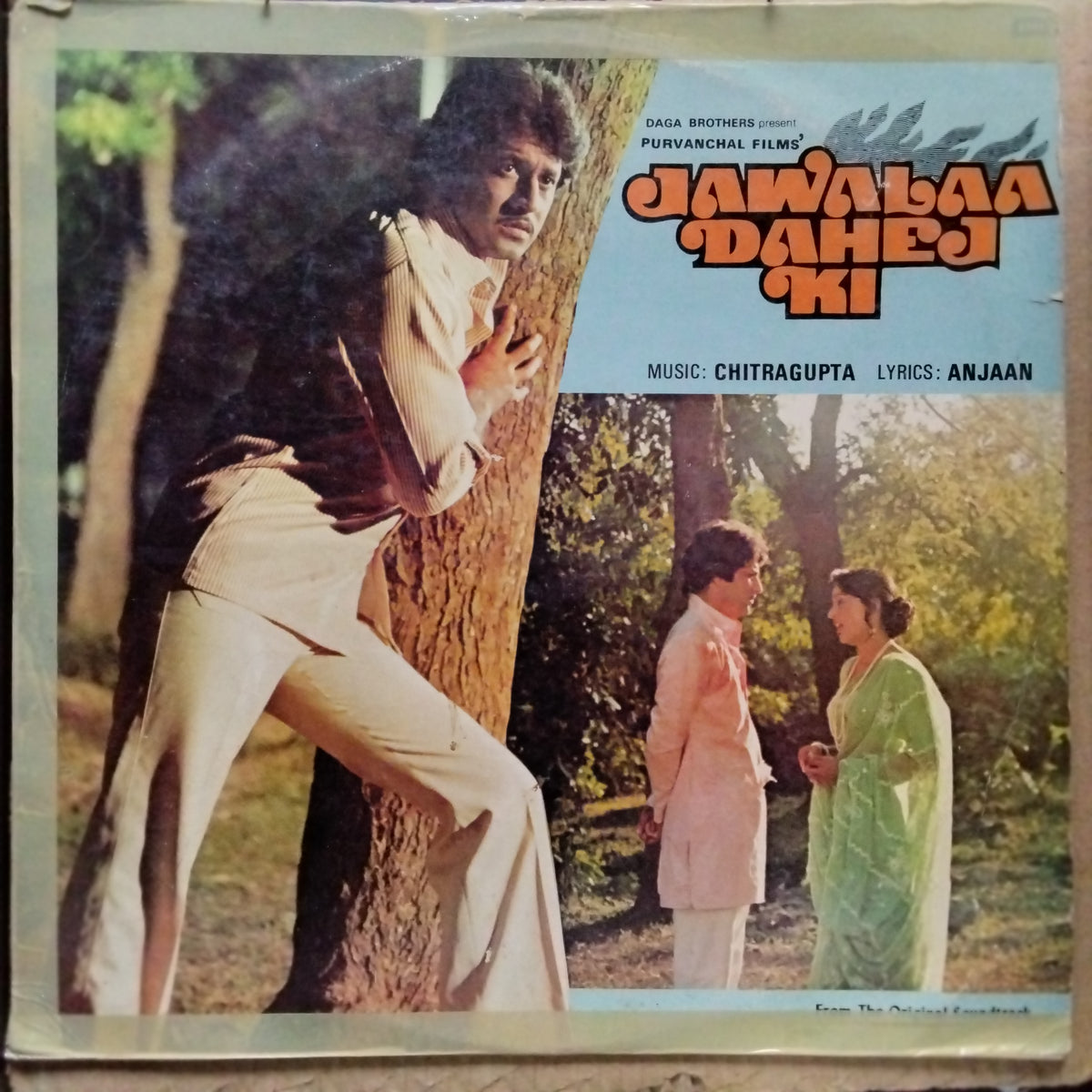 Chitragupta, Anjaan  - Jawalaa Dahej Ki (Vinyl)