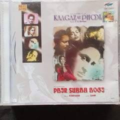 S D Burman+ Khaiyyam  - Kaagaz Ke Phool + Phir Subah Hogi (CD)