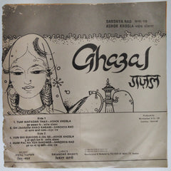 Sandhya Rao, Ashok Khosla  - Ghazal (45-RPM)