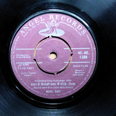 Shankar Jaikishan*  - Prince (45-RPM)