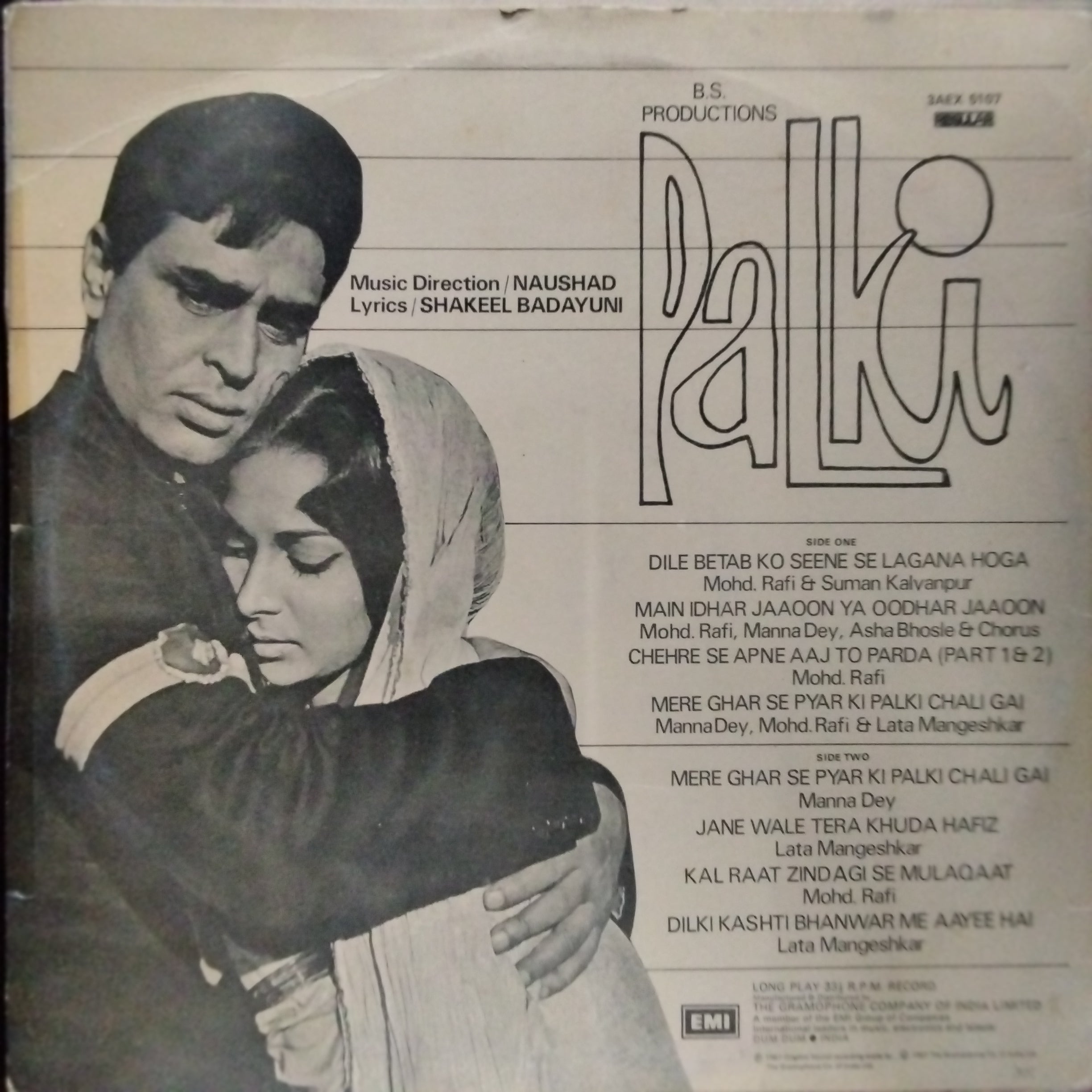 Naushad, Shakeel Badayuni  - Palki (Vinyl)