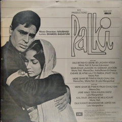 Naushad, Shakeel Badayuni  - Palki (Vinyl)