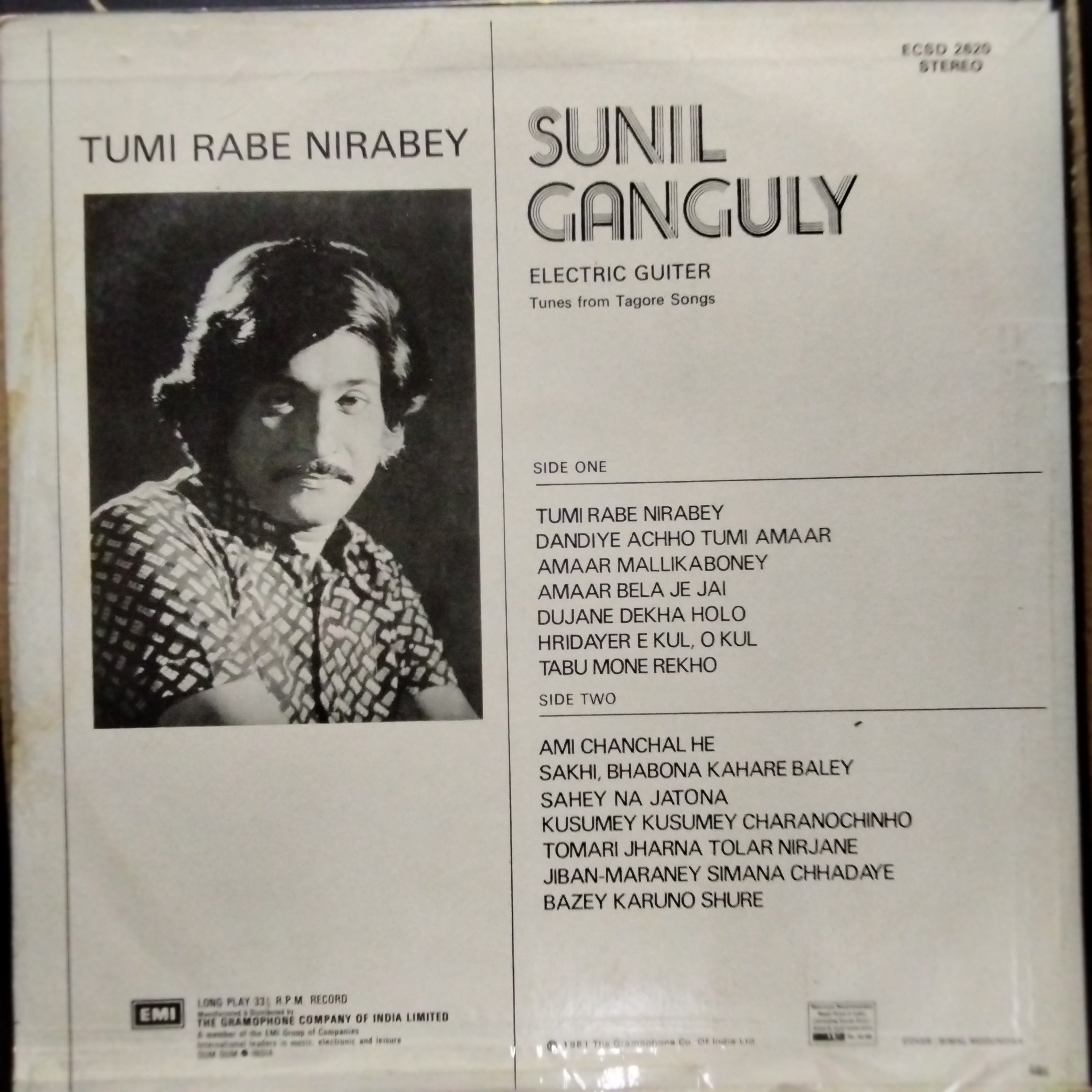 Sunil Ganguly  - Tumi Rabe Nirabey - Electric Guitar - Tunes From Tagore Songs (Vinyl)
