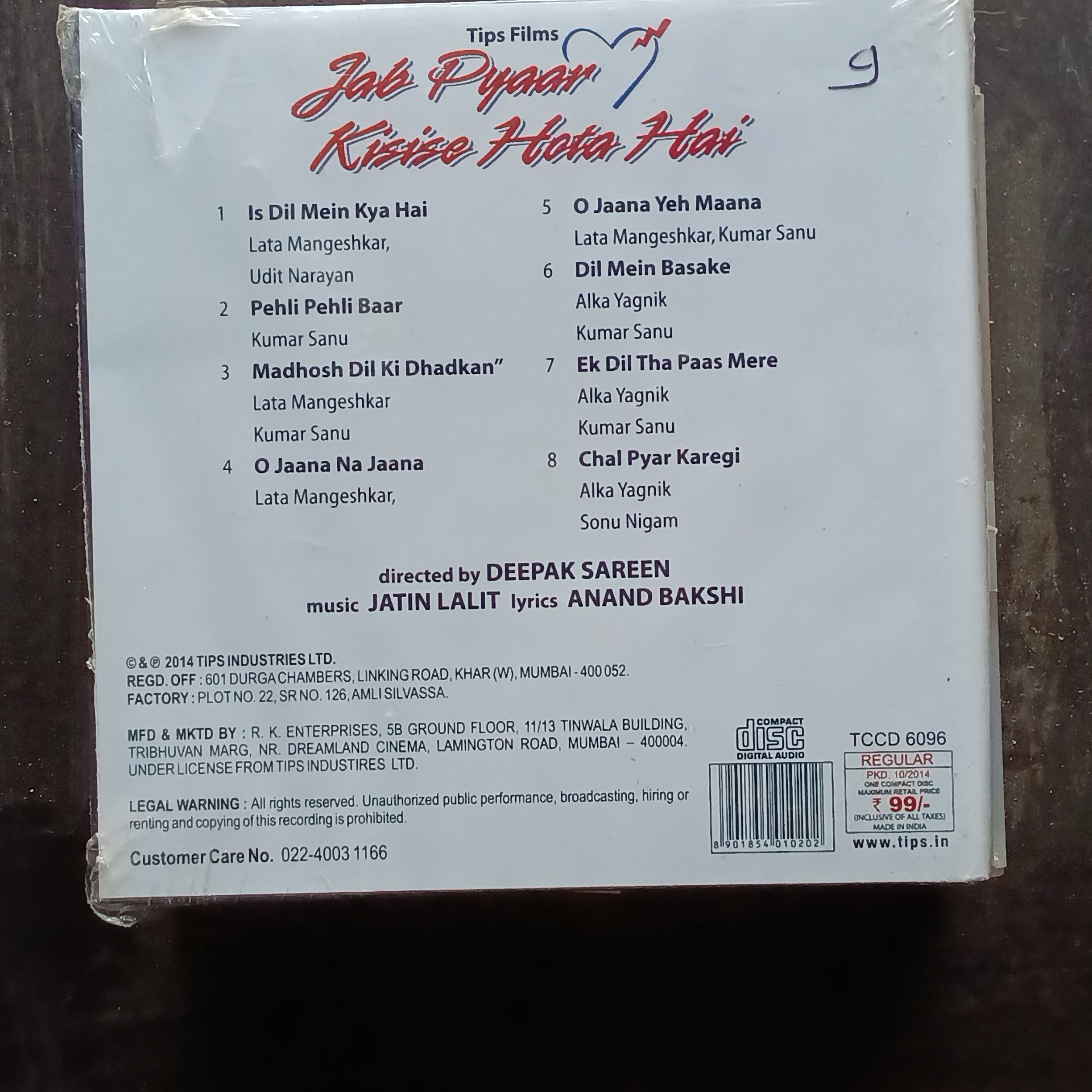 Jatin Lalit  - Jab Pyaar Kisise Hota Hai (CD)