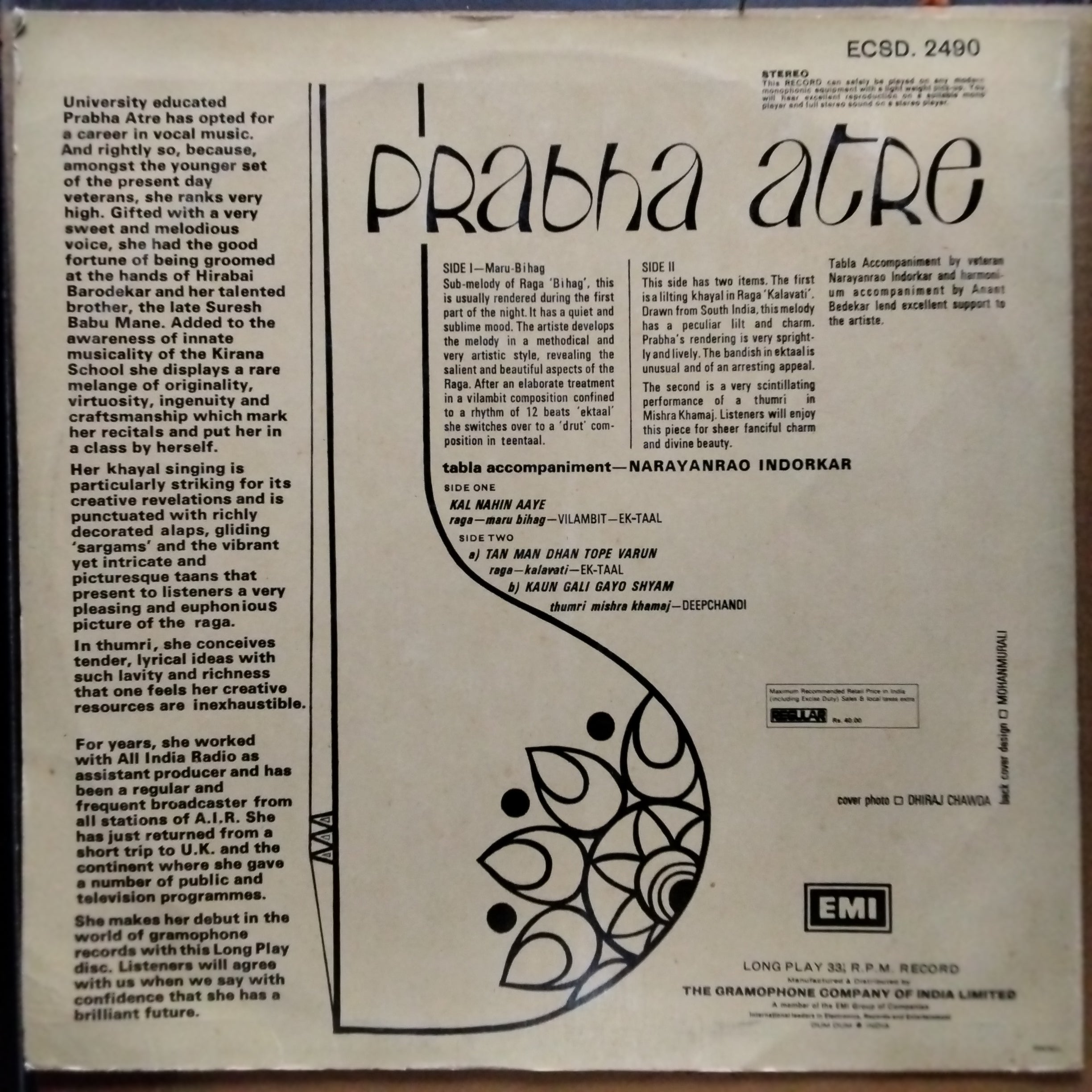 Prabha Atre  - Prabha Atre (Vinyl)