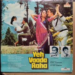 R. D. Burman  - Yeh Vaada Raha (Vinyl)
