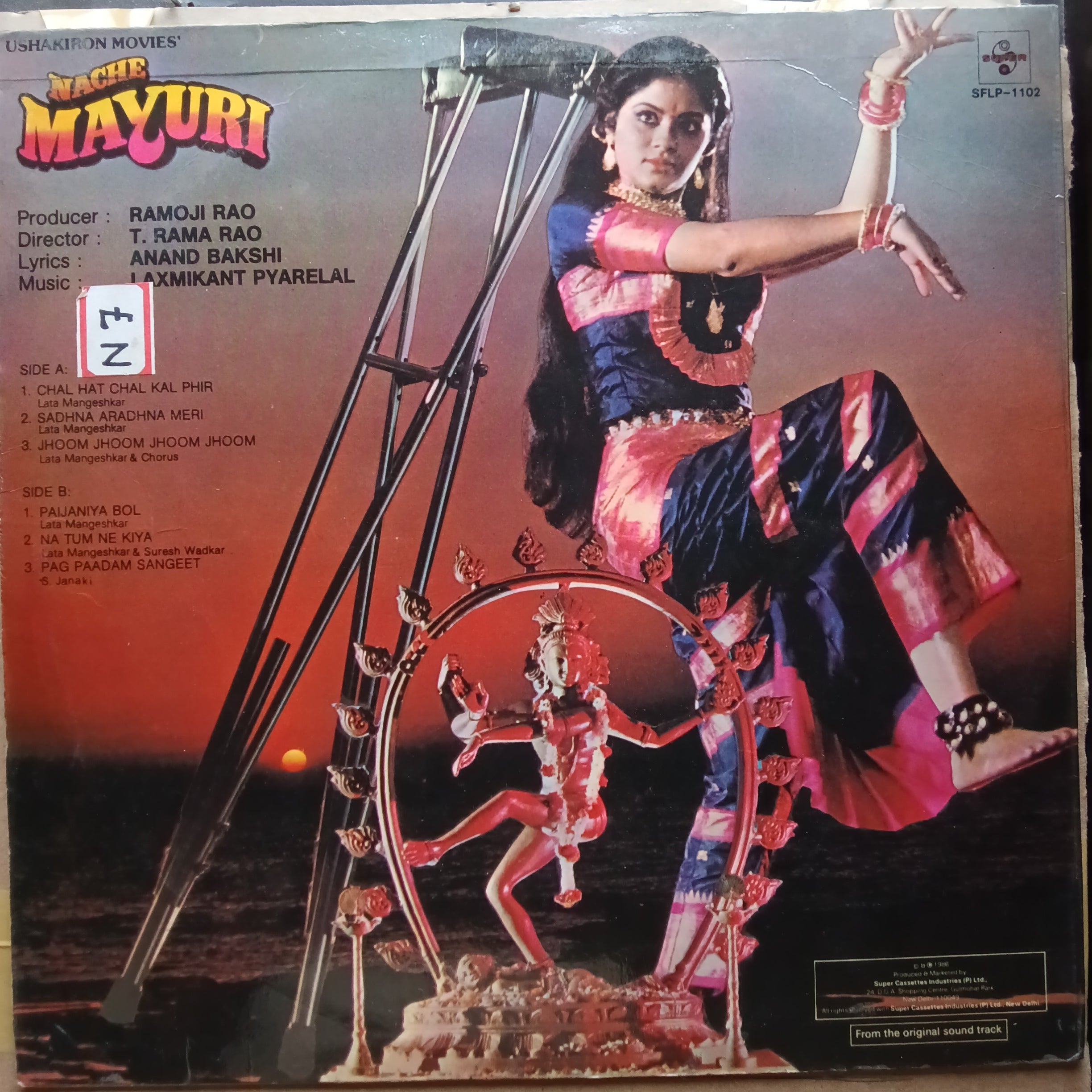 Laxmikant Pyarelal  - Nache Mayuri (Vinyl)