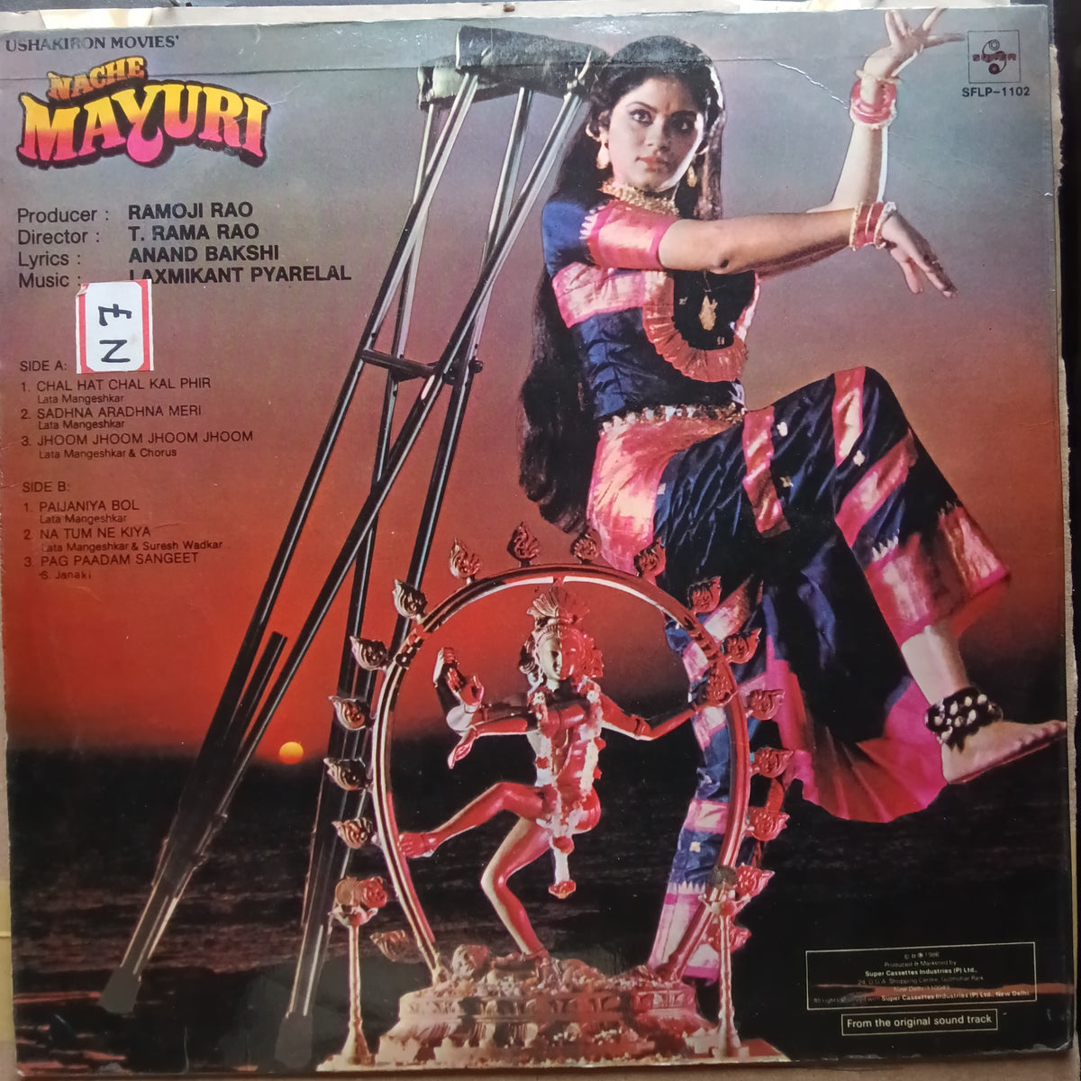 Laxmikant Pyarelal  - Nache Mayuri (Vinyl)