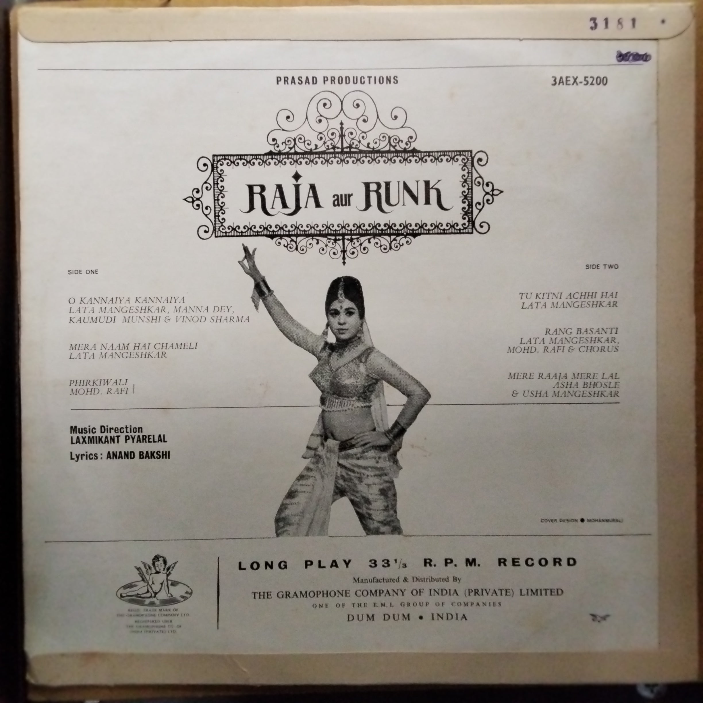 Laxmikant Pyarelal*  - Raja Aur Runk (Vinyl)