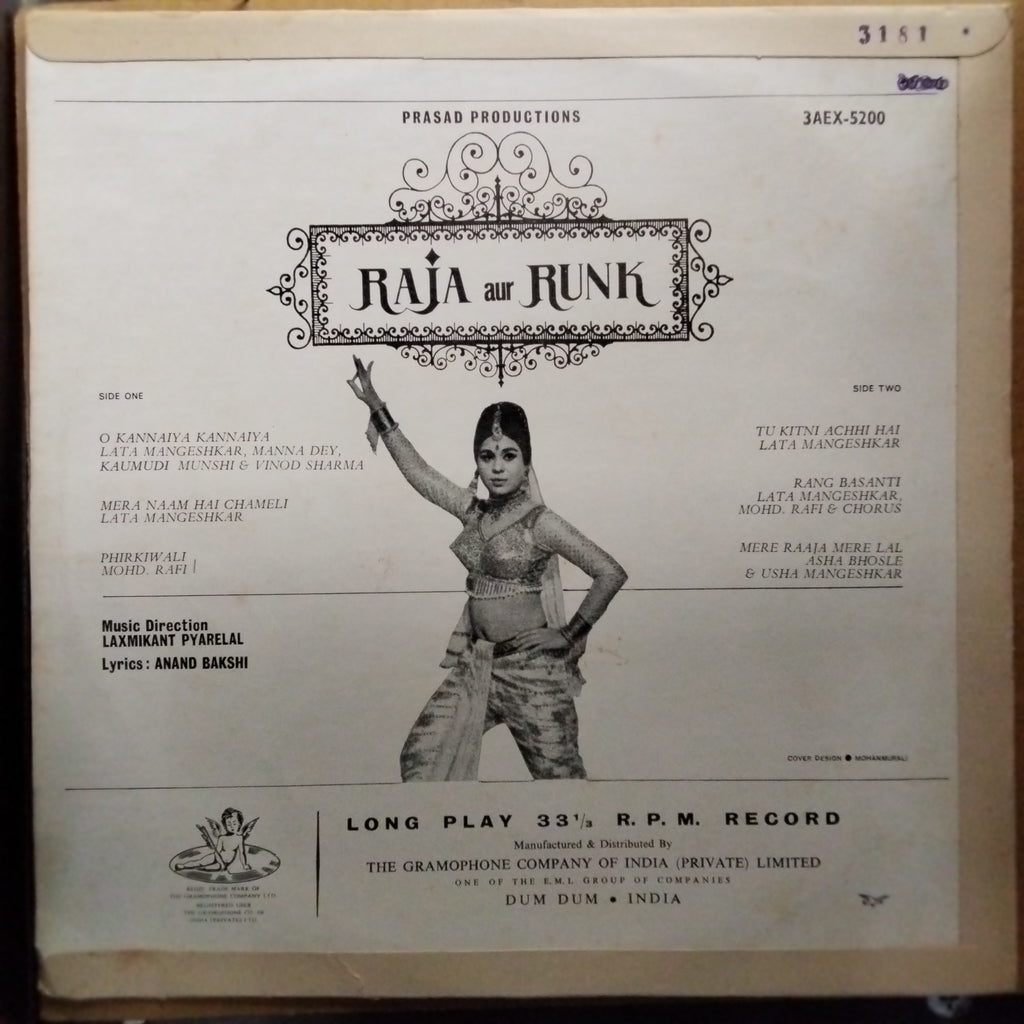Laxmikant Pyarelal*  - Raja Aur Runk (Vinyl)
