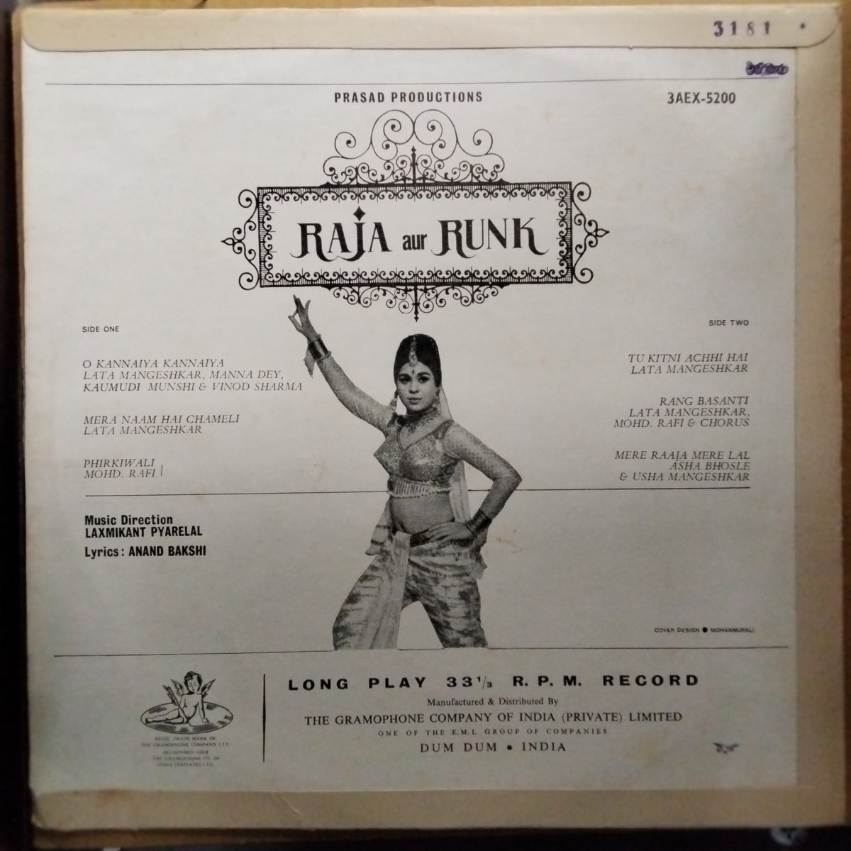 Laxmikant Pyarelal*  - Raja Aur Runk (Vinyl)