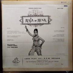 Laxmikant Pyarelal*  - Raja Aur Runk (Vinyl)