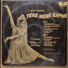 S. D. Burman - Tere Mere Sapne (Vinyl)