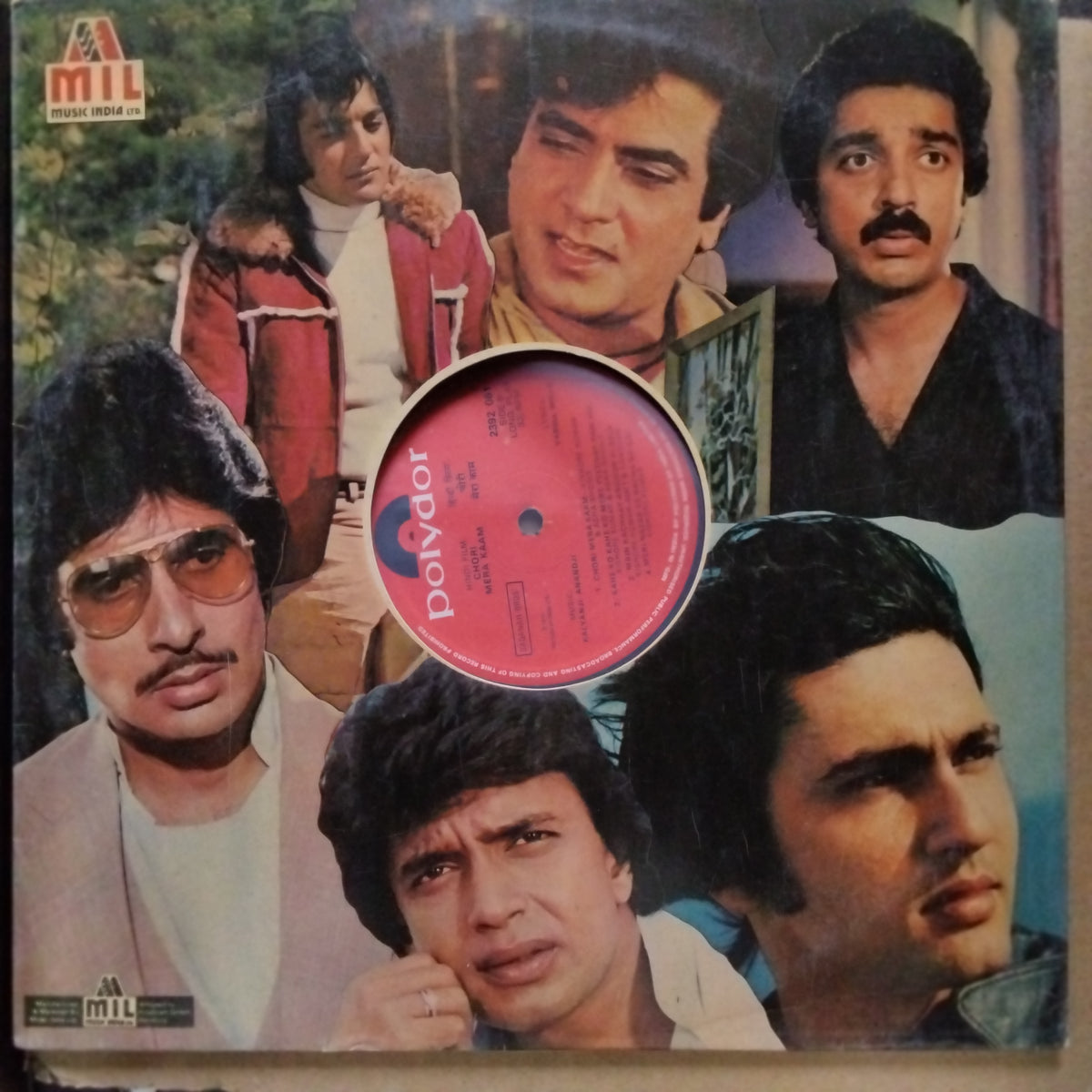 Kalyanji Anandji  - Do Shatru (Vinyl)