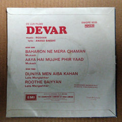 Roshan (2)  - Devar (45-RPM)