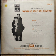 O. P. Nayyar  - Baharen Phir Bhi Aayengi (Vinyl)