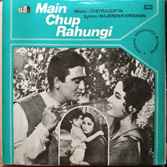 Chitragupta - Main Chup Rahungi (Vinyl)