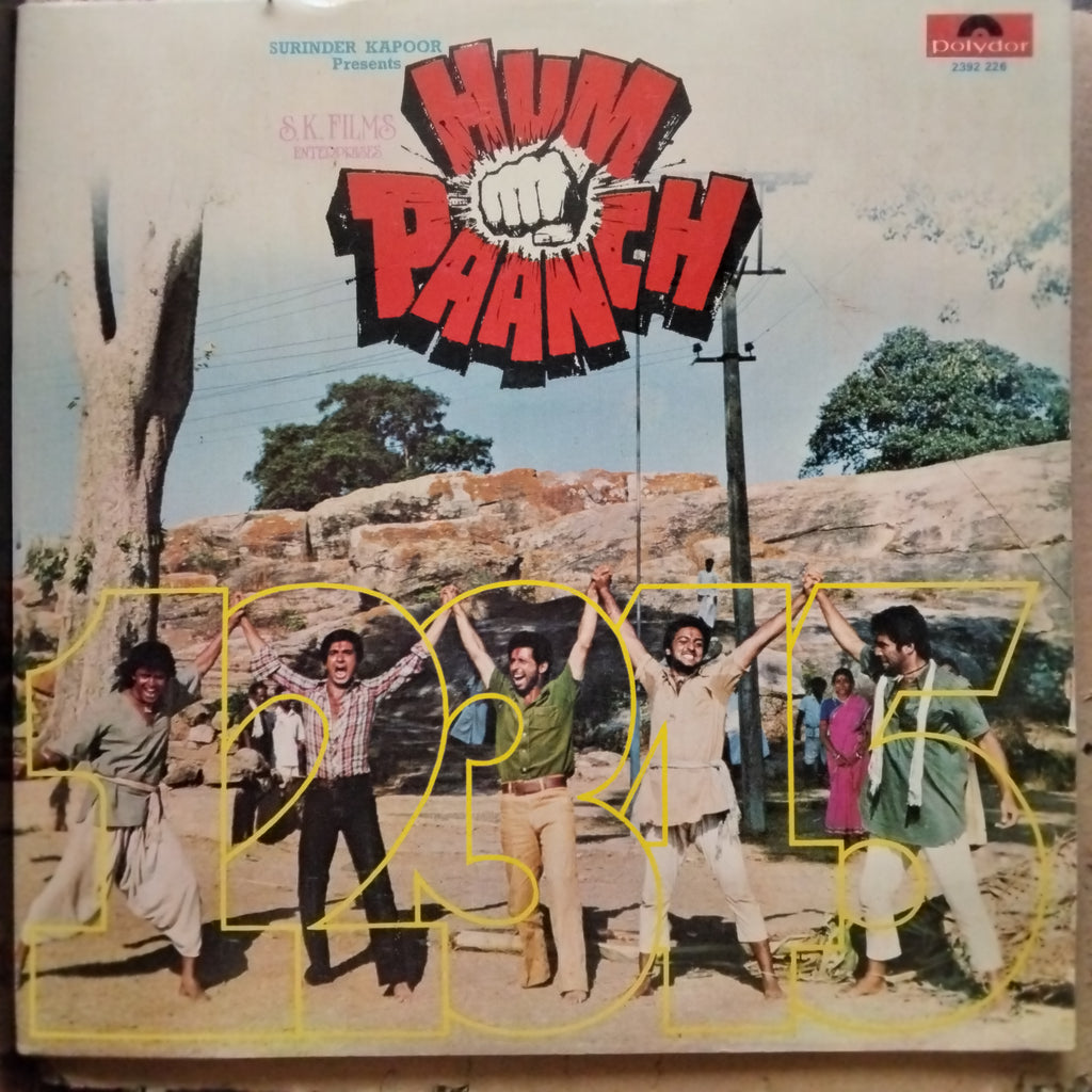 Laxmikant Pyarelal - Hum Paanch (Vinyl)