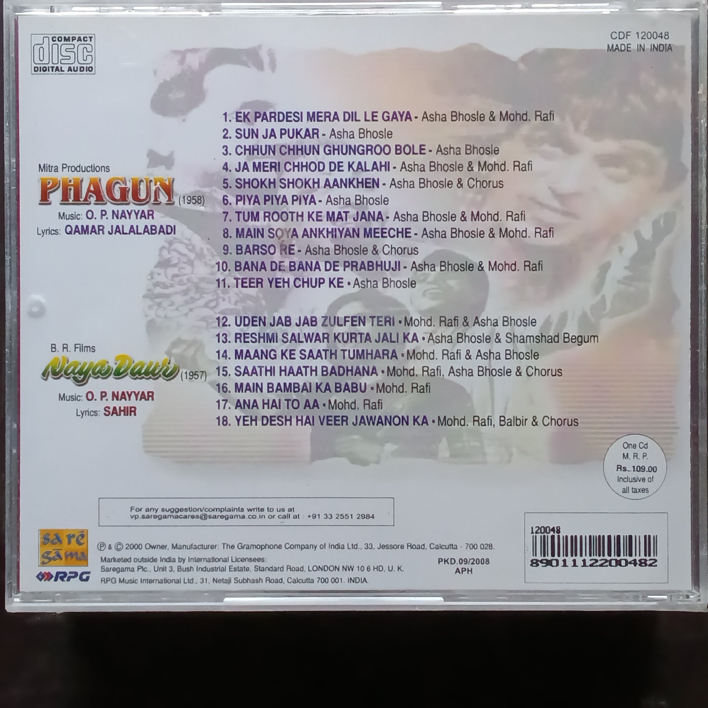O P Nayyar - Phagun + Naya Daur (CD)