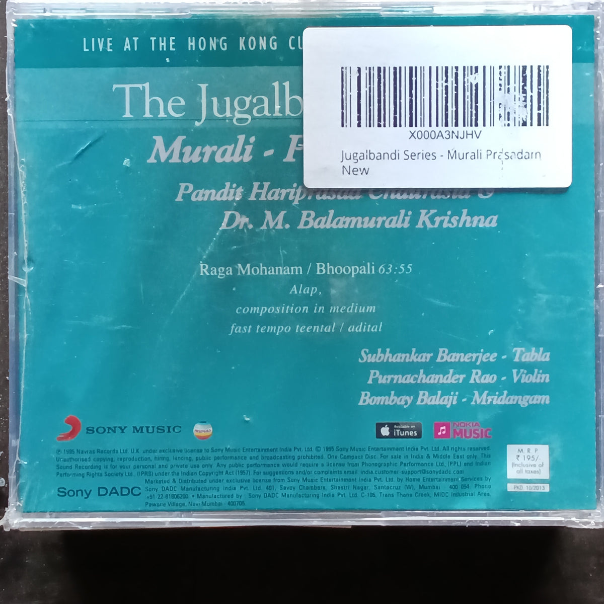 Hariprasad Chaurasia & M. Balamuralikrishna  - The Jugalbandi Series (CD)