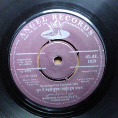 Laxmikant-Pyarelal  - Night In London (45-RPM)