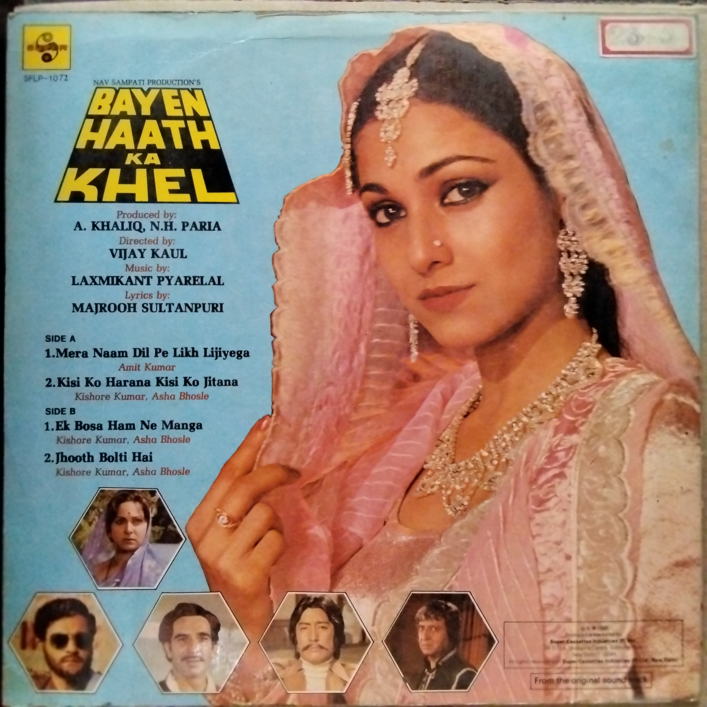 Laxmikant Pyarelal  - Bayen Haath Ka Khel (Vinyl)