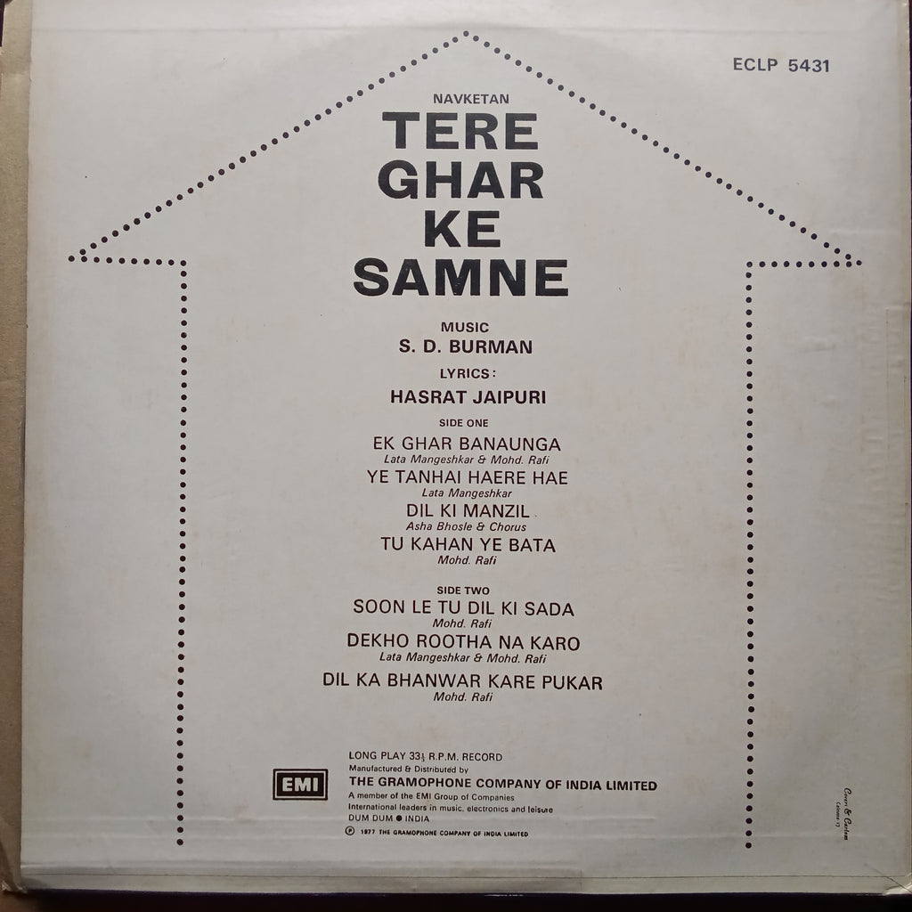 S. D. Burman  - Tere Ghar Ke Samne  (Vinyl)
