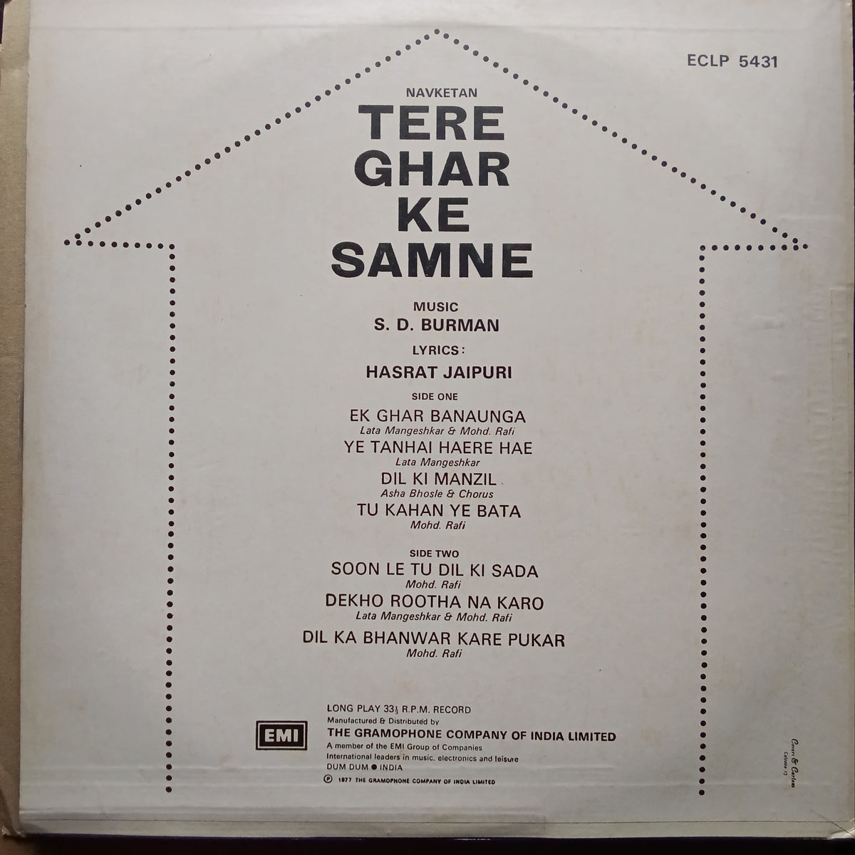 S. D. Burman  - Tere Ghar Ke Samne  (Vinyl)