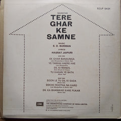S. D. Burman  - Tere Ghar Ke Samne  (Vinyl)