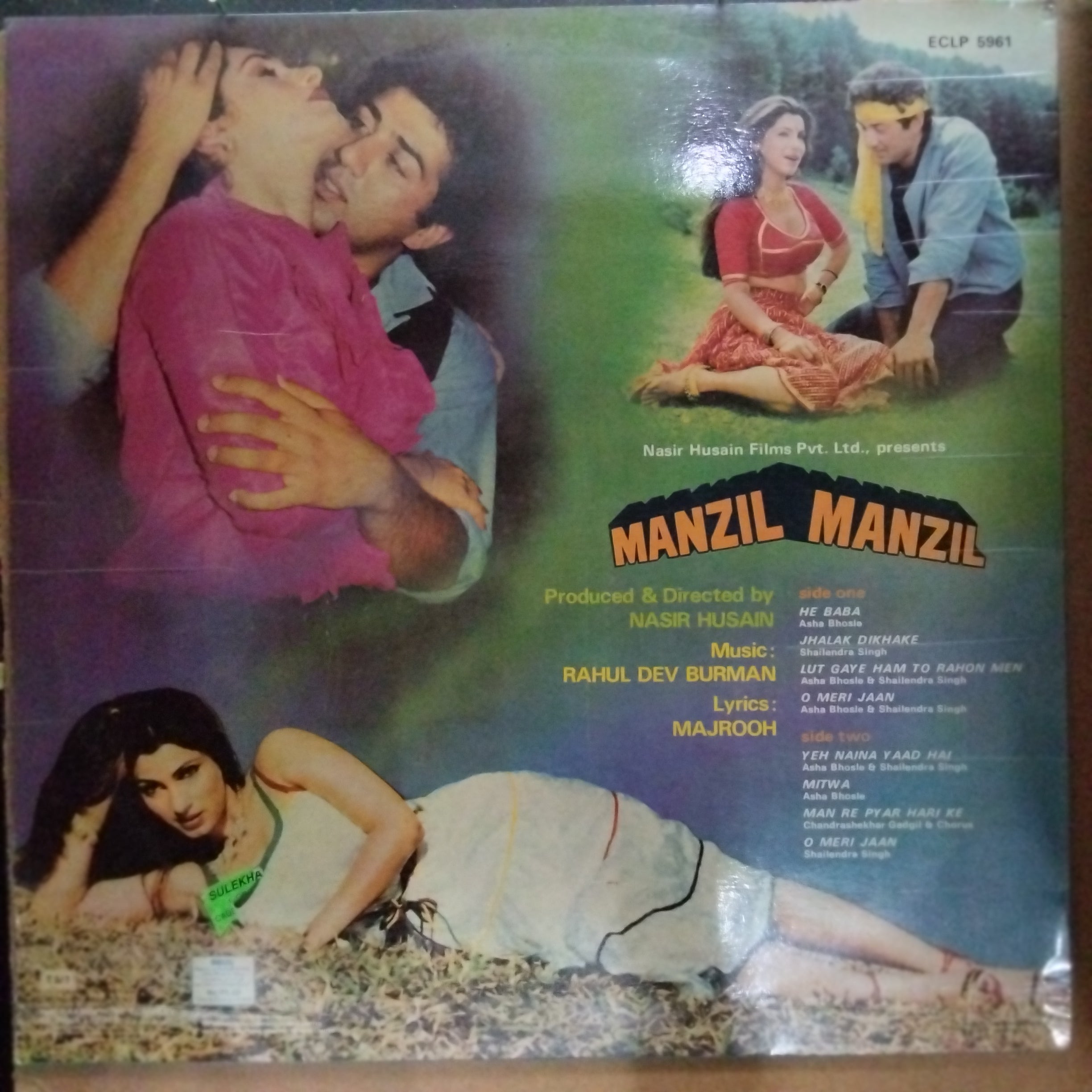 Rahul Dev Burman*, Majrooh - Manzil Manzil (Vinyl)