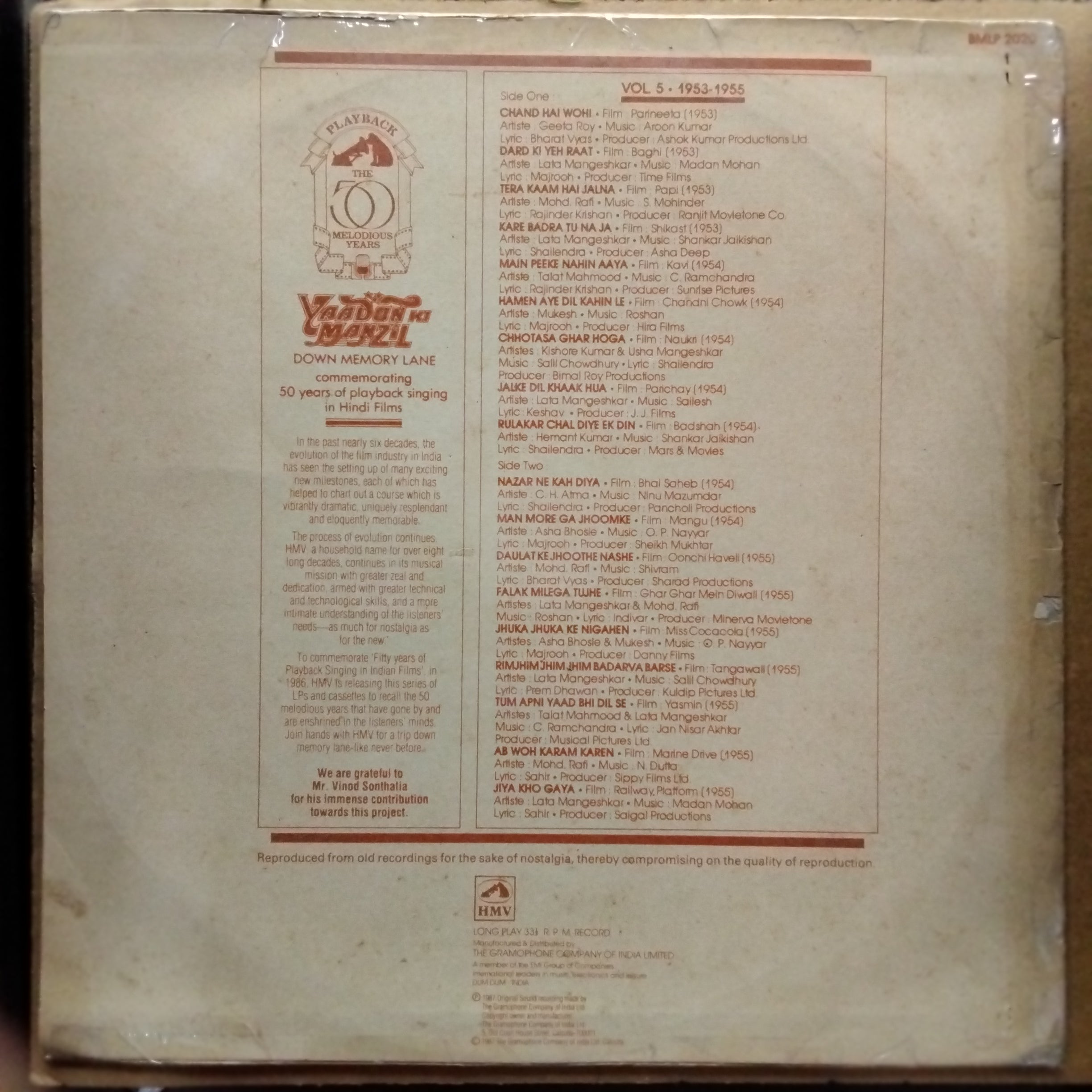 Various  - Yaadon Ki Manzil  (Vinyl)