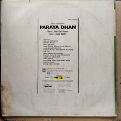 Rahul Dev Burman  - Paraya Dhan  (Vinyl)
