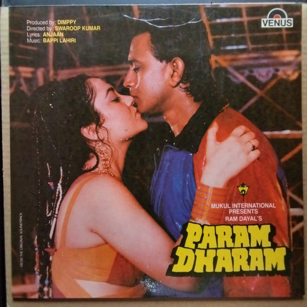 Bappi Lahiri, Anjaan  - Param Dharam (Vinyl)