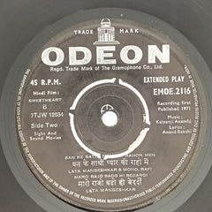 Kalyanji Anandji  - Sweetheart (45-RPM)