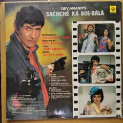 Bappi Lahiri, Amit Khanna  - Sachche Ka Bol-Bala (Vinyl)
