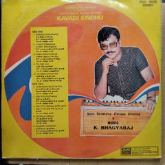 K. Bhagyaraj - Kavadi Sindhu (Vinyl)