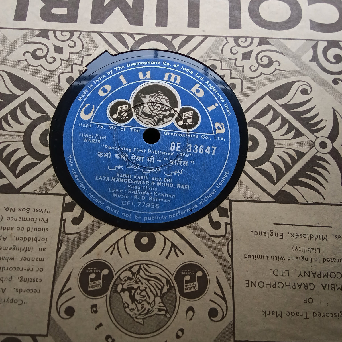 R D Burman - Waris (78-RPM)