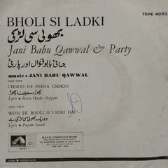 Jani Babu -  Jani Babu Qawwal & Party - Bholi Si Ladki (45-RPM)