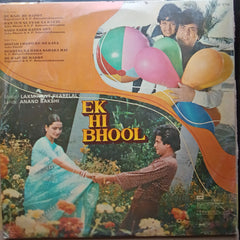 Laxmikant Pyarelal  - Ek Hi Bhool (Vinyl)