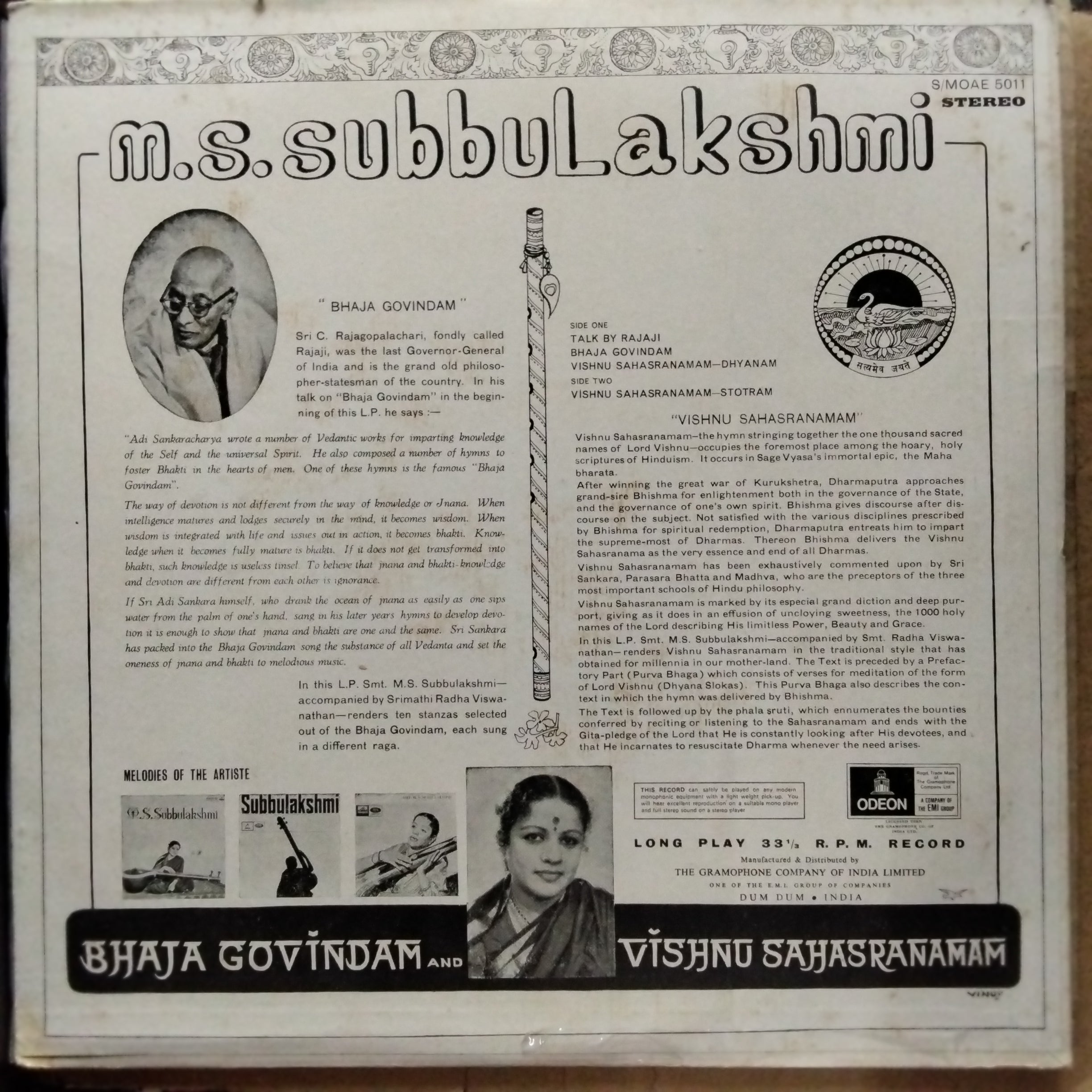 M.S. Subbulakshmi  - Bhaja Govindam And Vishnu Sahasranamam (Vinyl)