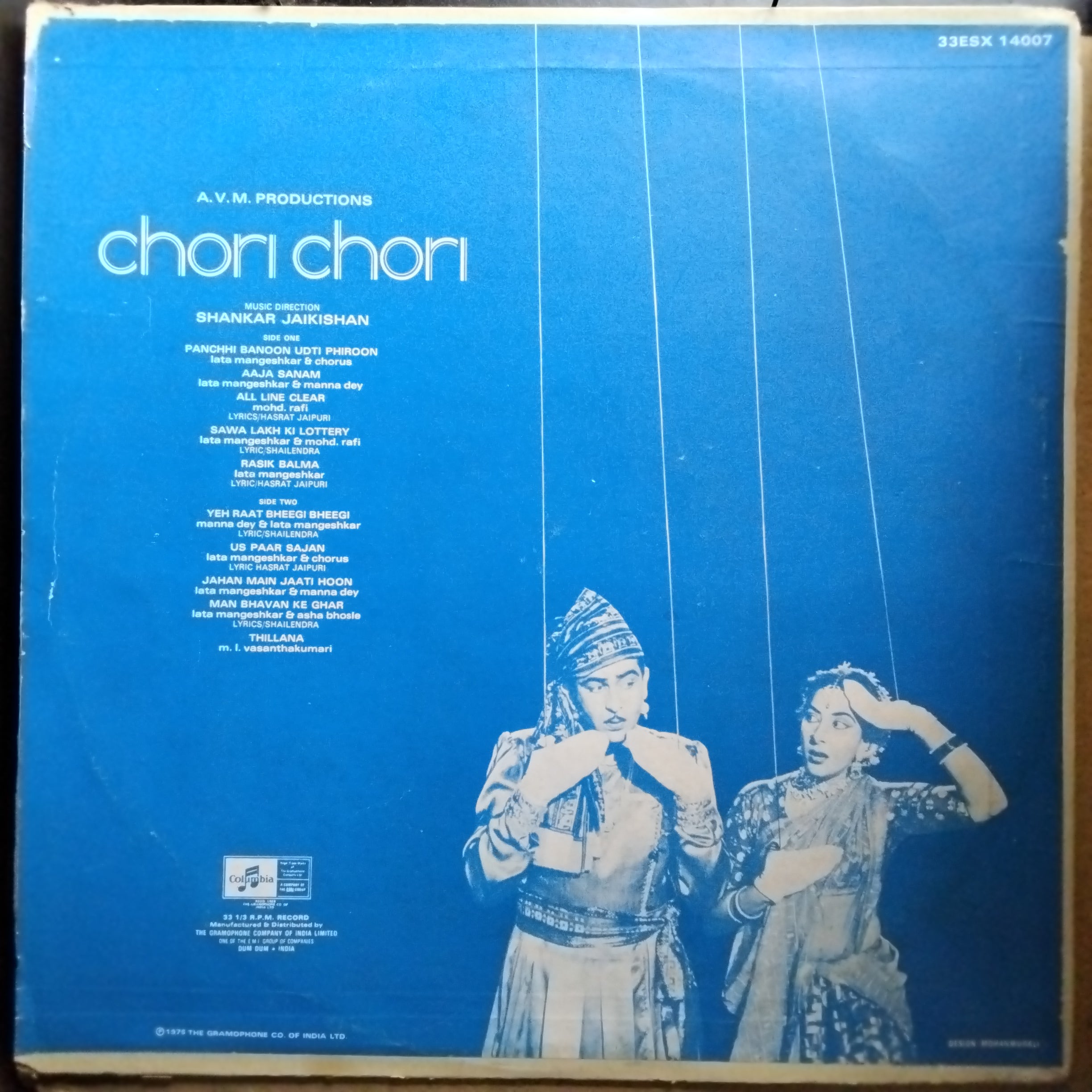 Shankar Jaikishan - Chori Chori (Vinyl)