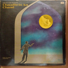 Ravi - Chaudhvin Ka Chand (Vinyl)