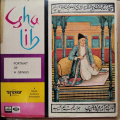 Ghalib - Portrait Of A Genius (Vinyl)