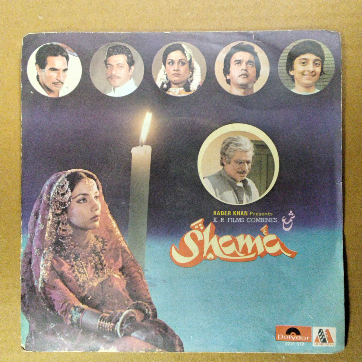 Usha Khanna  - Shama (45-RPM)