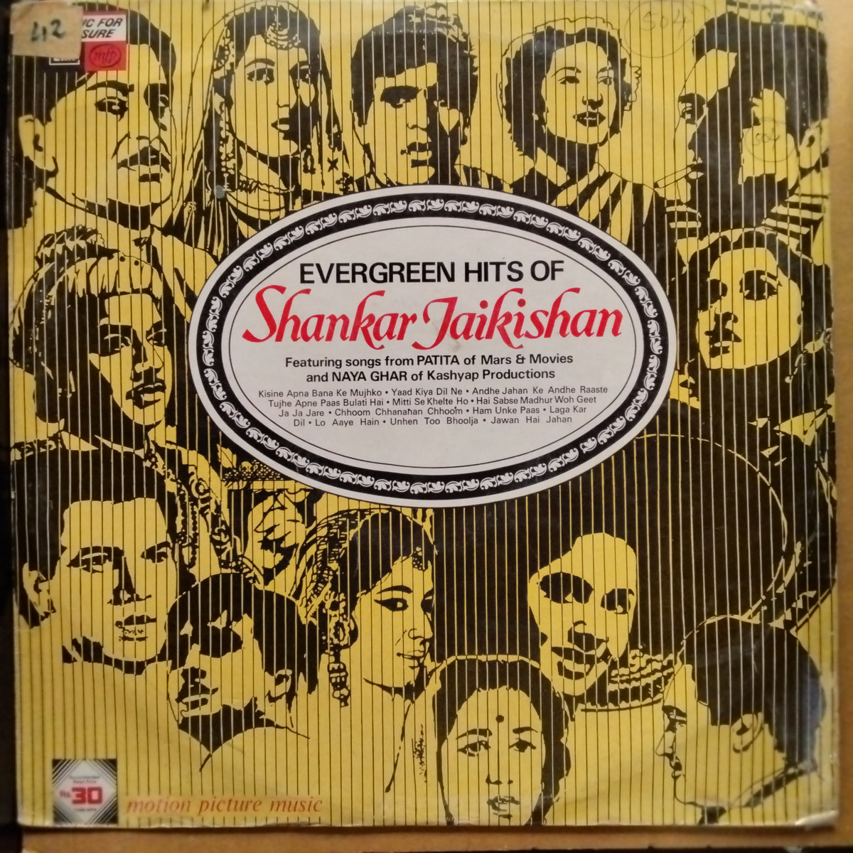 Shankar Jaikishan - Evergreen Hits Of Shankar Jaikishan (Vinyl)