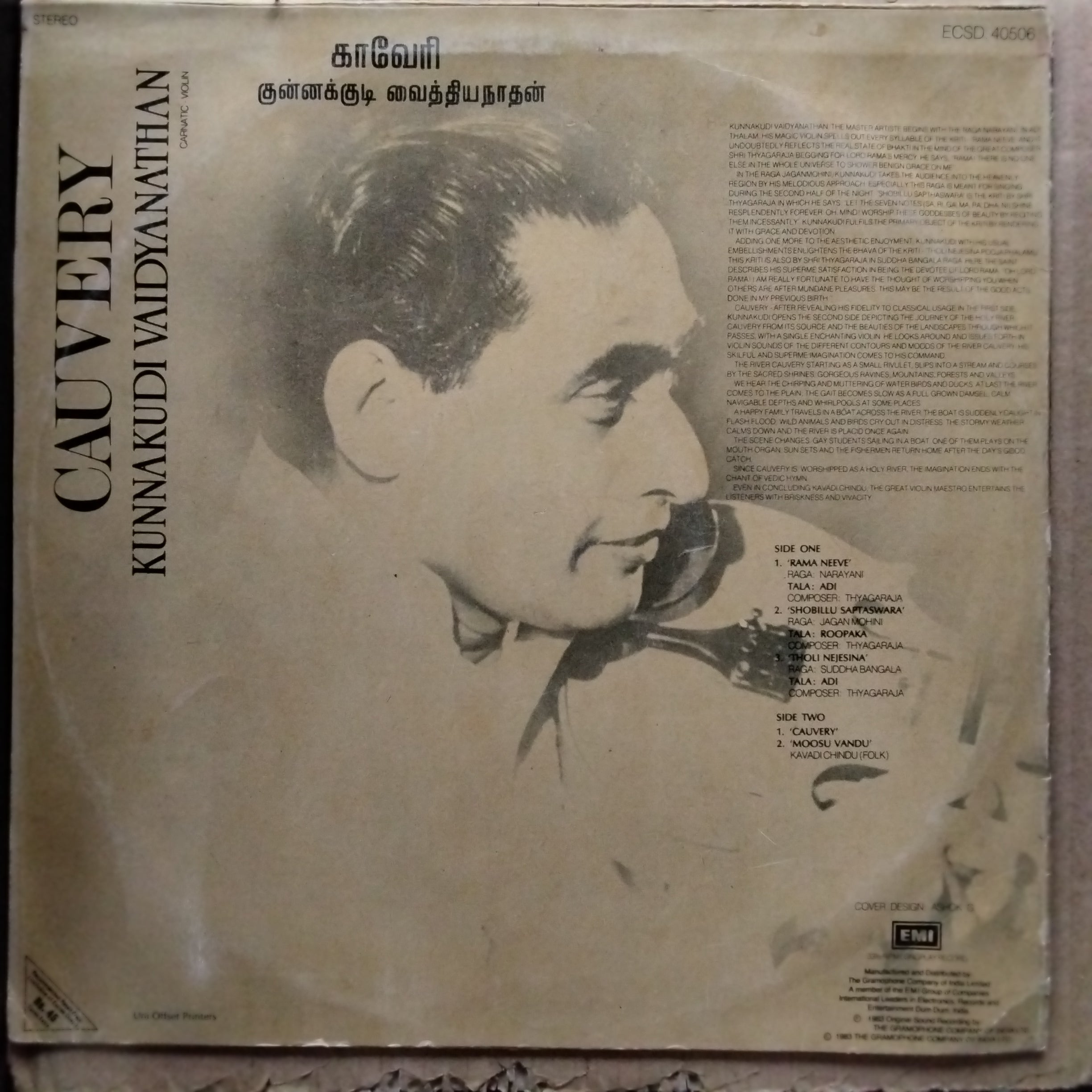Kunnakkudi Vaidyanathan  - CAUVERY (Vinyl)