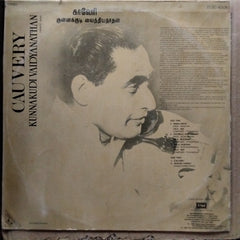 Kunnakkudi Vaidyanathan  - CAUVERY (Vinyl)