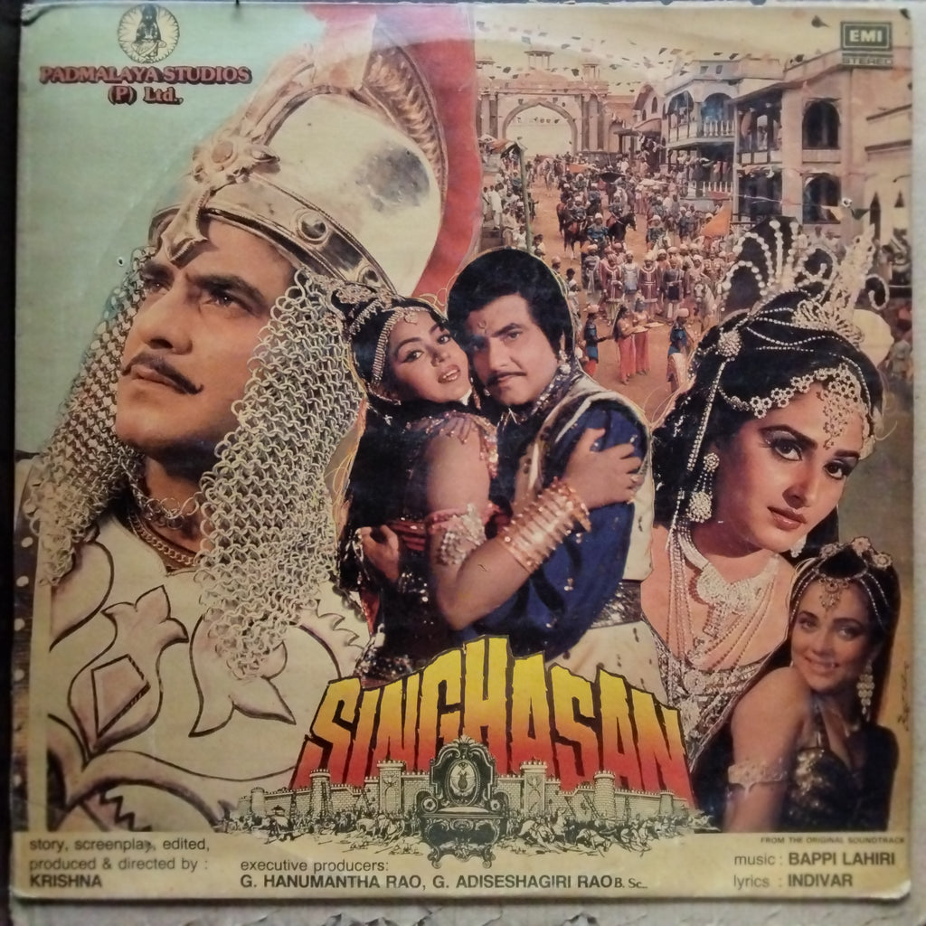 Bappi Lahiri - Singhasan (Vinyl)
