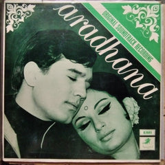 S. D. Burman  - Aradhana  (Vinyl)